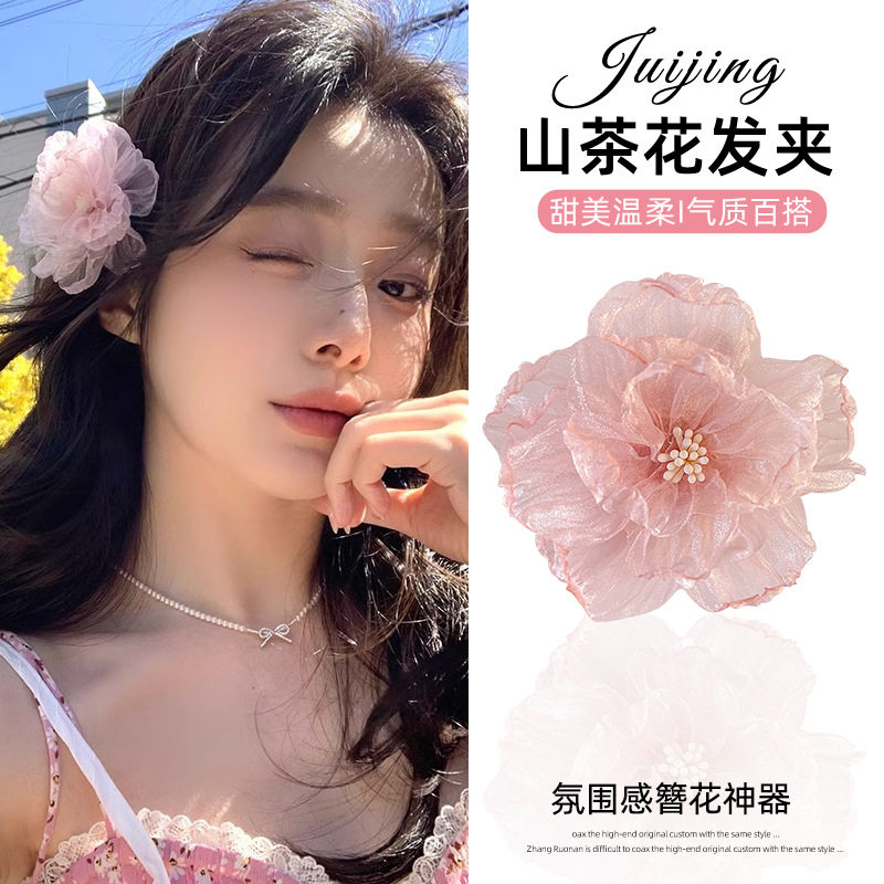 夏季海边度假风超仙花朵发夹高级感精致高颜值轻奢发饰可爱配饰