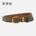 22469-military green