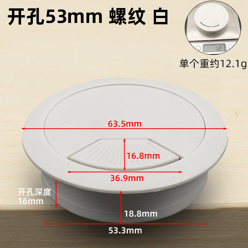 铭盛 电脑桌穿线盒桌面收纳理线盒整理办公台塑料走线圆孔盖批发