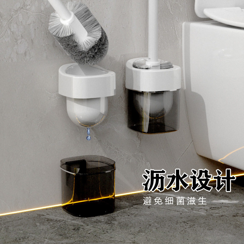 Toilet Brush Household Brush 360-Degree Dead Corner Cleaning Bathroom Long Handle Wall-Mounted Toilet Base Artifact Set