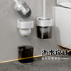 Toilet Brush Household Brush 360-Degree Dead Corner Cleaning Bathroom Long Handle Wall-Mounted Toilet Base Artifact Set