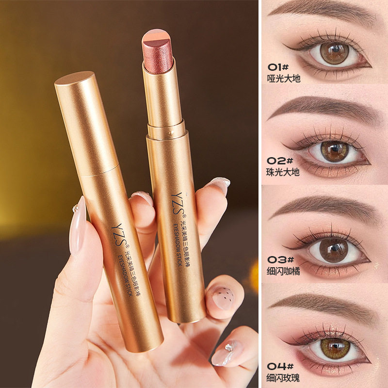 Three-color Eyeshadow Stick Gradient Glitter Three-color Eyeshadow Stick Lazy New Handheld Makeup Eyeshadow Makeup