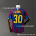 0405 barcelona home champions league jersey #30