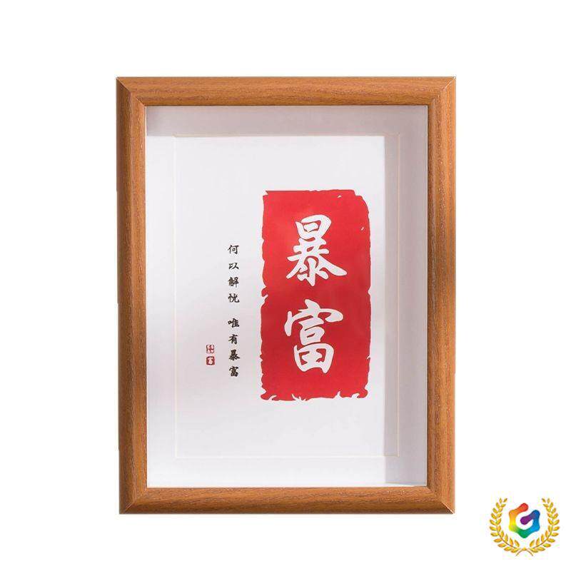 ✅ Wooden Hollow 3D Photo Frame Wholesale 6 Inch 7inch 8inch A4 Calligraphy and Painting Frame Photo Frame Hanging