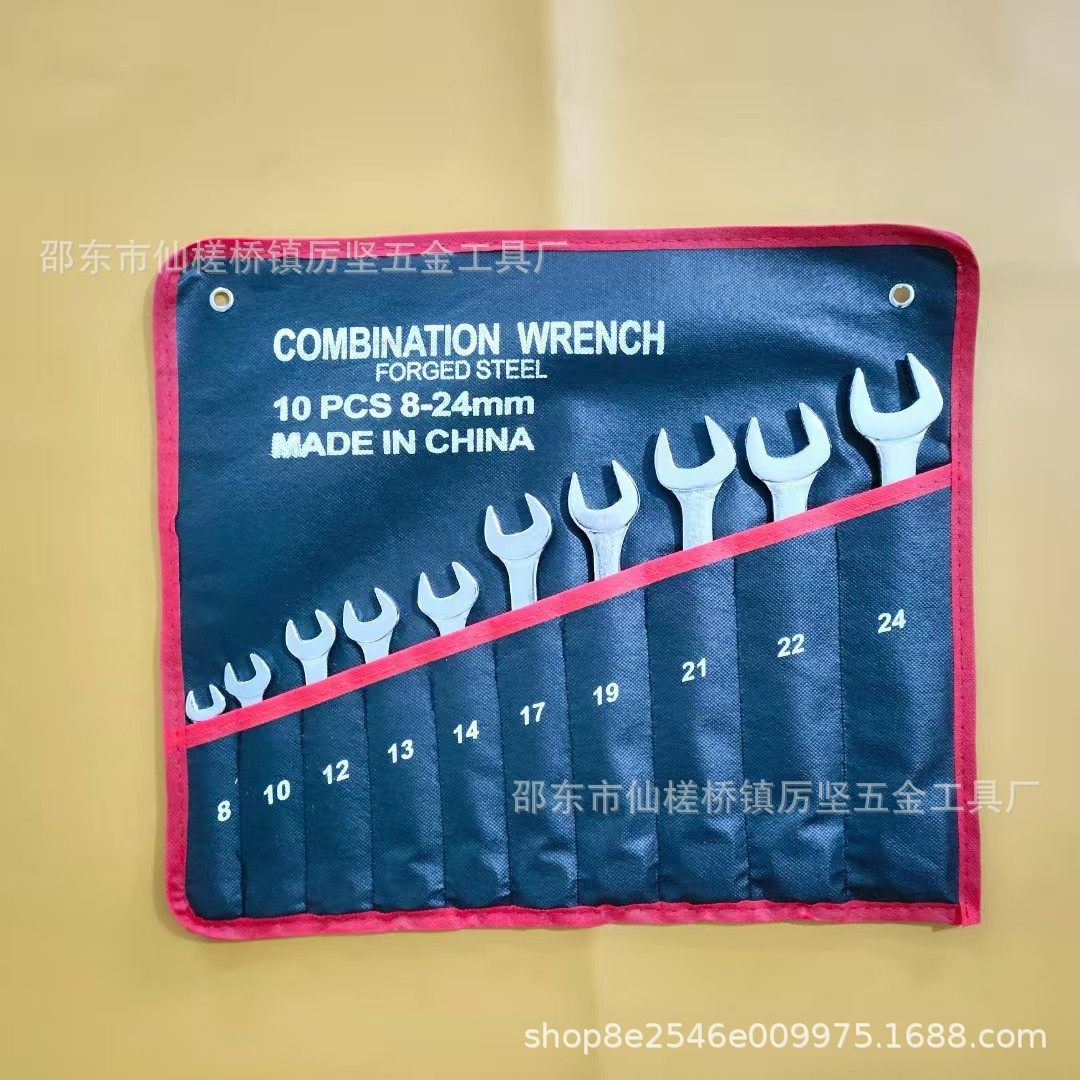 两用扳手套装全套开口梅花手动扳手凸筋镀铬五金工具大全厂家工厂