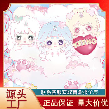 Authentic Spot Little Ghost Keeno.Mbti Little Cute Mini Blind Box Series Trendy Cute Personality Cute Particles