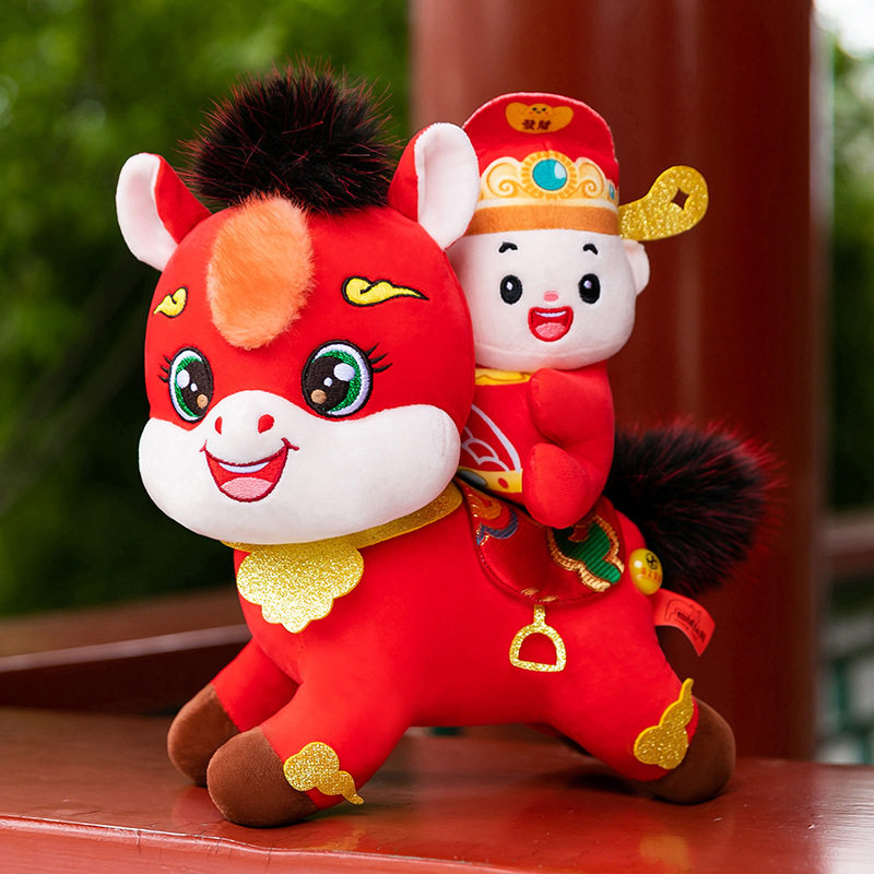 2026马年吉祥物公仔毛绒玩具新年生肖小马玩偶开门红年会活动礼品