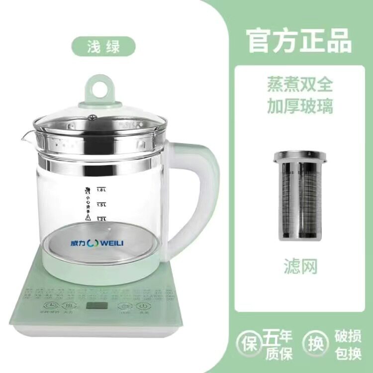 Hemispherical Multifunctional Health Pot, Glass Electric Kettle, Household Kettle, Decoction Pot, Tea Kettle, Wholesale for Gift Delivery