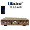 5-Channel Amplifier, Home Amplifier, Karaoke Amplifier, High-Power Amplifier with Card, Remote Control, Bluetooth Amplifier