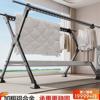 Clothes Drying Rack Floor-Standing Household Balcony Folding Clothes Rod Indoor and Outdoor Hanging Clothes Telescopic Clothes Drying Rack for Drying Quilts