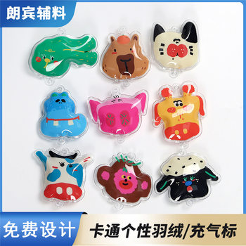Clothing accessories seamless connection animal shape PVC suction tag cartoon personality down inflatable label