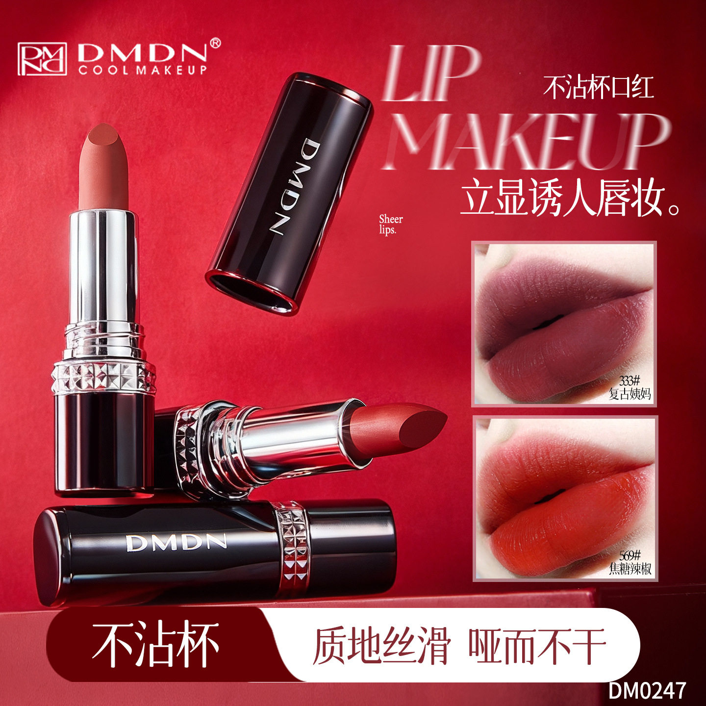 Source Factory Custom-Made Non-Stick, Non-Fading Lipstick, Silky Smooth, Non-Drying, Long-Lasting Cinnamon Lipstick That Doesn'T Fade, Cross-Border