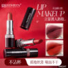 Source Factory Custom-Made Non-Stick, Non-Fading Lipstick, Silky Smooth, Non-Drying, Long-Lasting Cinnamon Lipstick That Doesn'T Fade, Cross-Border