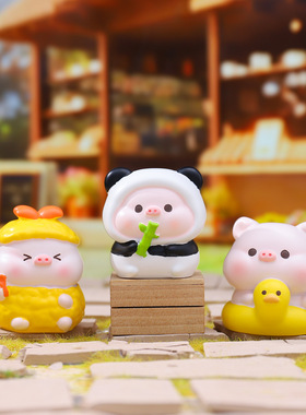 创意新款嘟嘟小萌猪盲盒桌面摆件可爱家居装饰品热卖节日礼物