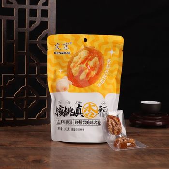 Manufacturers supply seedless gold apricot with walnut kernel and preserved apricot with walnut in stock individually packaged gold apricot and walnut pie