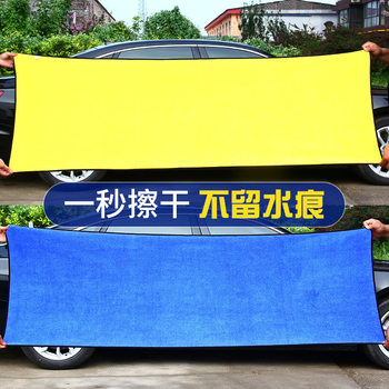 Car wash towel wholesale double-sided quick-drying car towel extra thick coral fleece absorbent car wash towel free logo