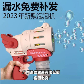 Internet Celebrity Angel Bubble Machine Handheld Liquid-Proof Electric Bubble Blowing Wedding Children's Toys Foreign Trade Factory Wholesale