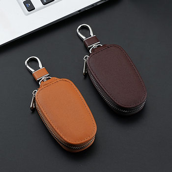 Cross-border car key bag unisex car key storage bag creative fashion simple waist pendant key chain