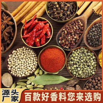 Spices Bagged Spices and Seasonings, Brine Combination, Seasonings, Spices, Star Anise, Pepper, Cumin, Cinnamon