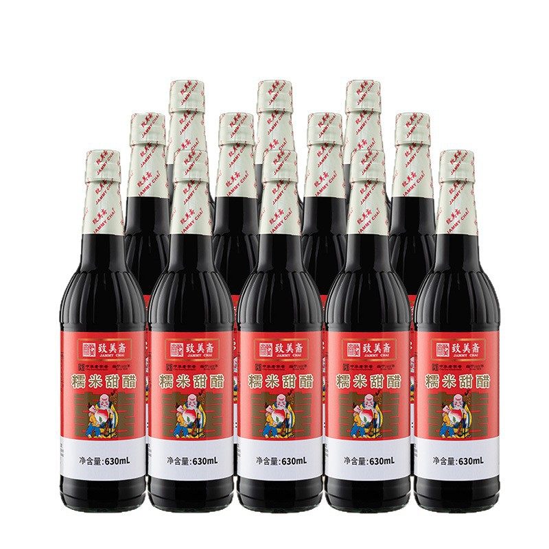 Zhimeizhai Glutinous Rice Sweet Vinegar 630ml Pig Trotter Ginger Vinegar