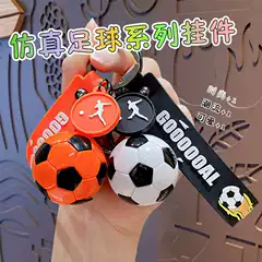 Creative European Cup Football Memorial Keychain Doll Pendant Female Cartoon Car Bag Keychain Small Gift