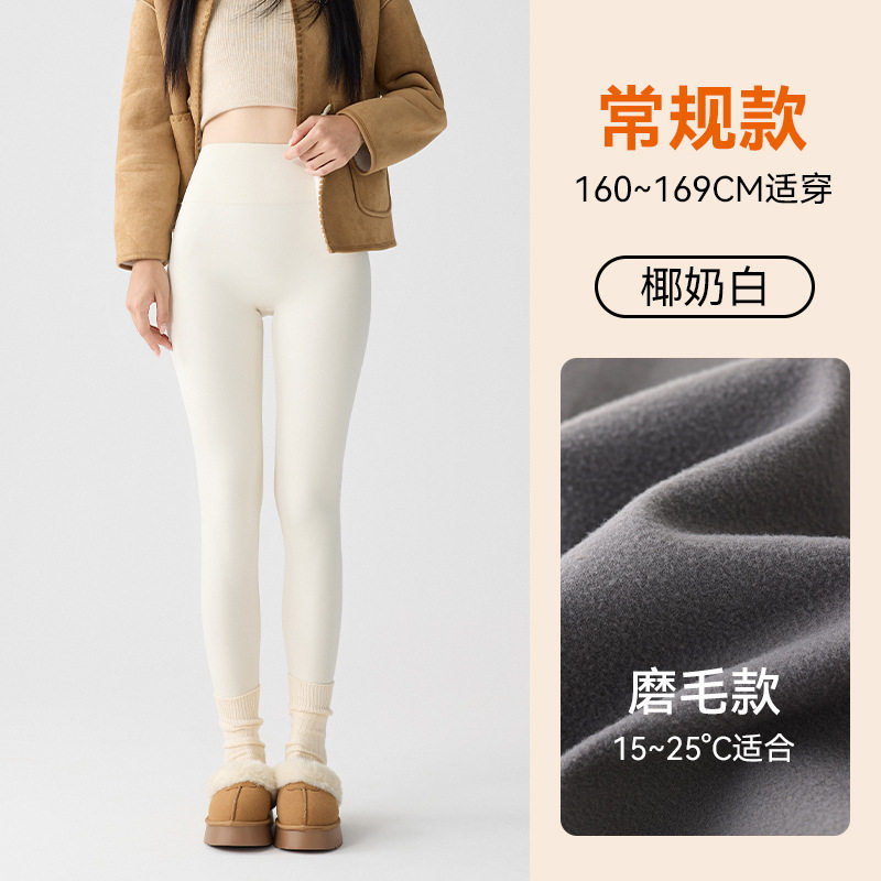 高端加绒鲨鱼裤女外穿秋冬季加厚2025新款保暖秋裤棉裤打底瑜伽裤