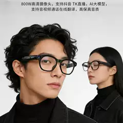 Cross-Border New Model Cy03 Smart Glasses with 800W Pixel High-Definition Photography, Video, Bluetooth Calling, and Ai Real-Time Translation