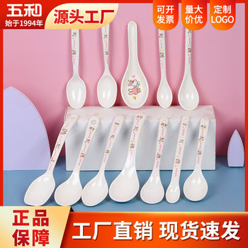 Wuhe food grade melamine tableware cartoon children's rabbit spoon tableware household children's spoon fall-resistant soup spoon wholesale