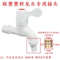 seller product image