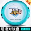 Three Treasures Super Change Change Battle Tuo 2 Light Pattern Awakens Overspeed to Combat Plate Tuo Top Toy Spin 5 Boys Children