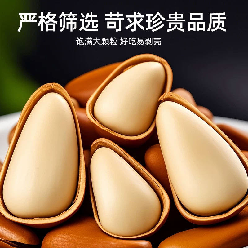Old Farmer's Hand-Peeled Northeastern Pine Nuts, Large Open-Shell Red Pine Nuts, Bulk Specialty Dried Fruit Snacks Wholesale