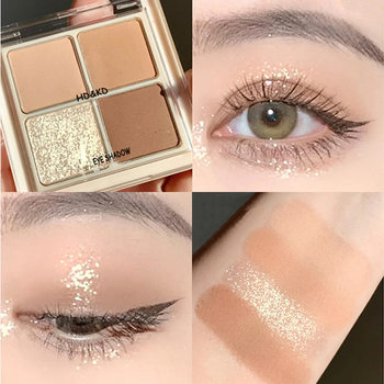 HDKD Mini Four-color Eye Shadow Plate ins Super Fire Earth Color Cheap Female Student Sequin Eye Shadow