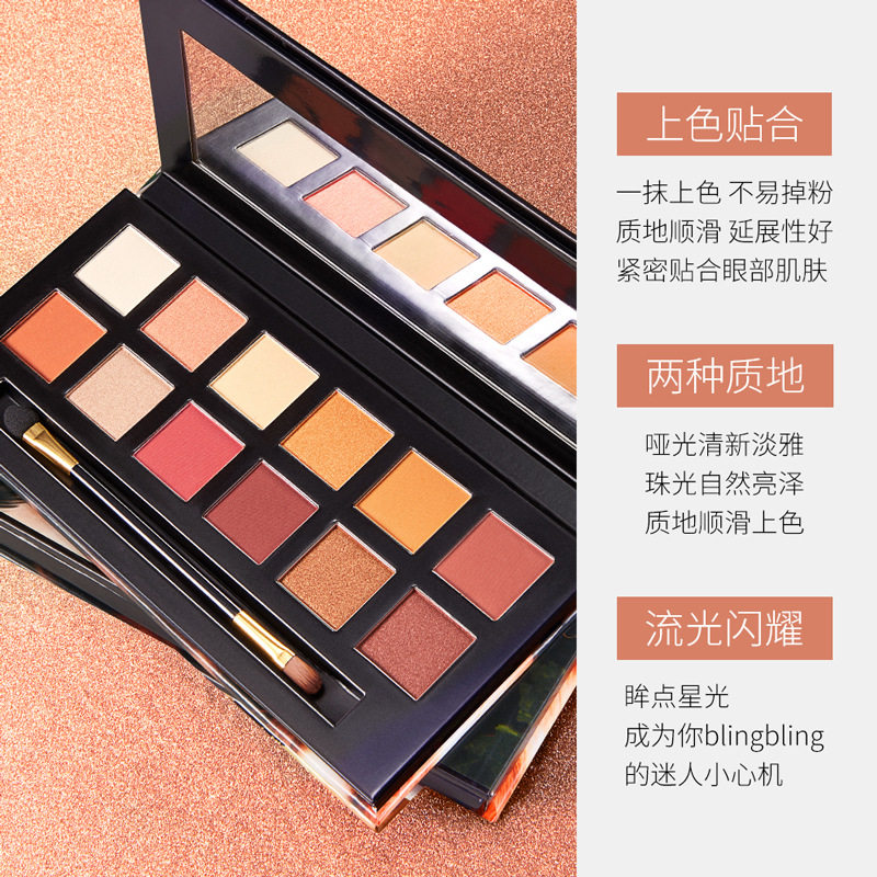 Beautiful Image jungle twelve color eye shadow plate color beautiful not easy to faint not easy to take off makeup eye shadow makeup wholesale