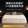 Purely Handmade Buttoned Mattress Simmons Wool Top Cushion Independent Bag Silent Spring Soft and Hard Moderate Spine Protection 1.8m