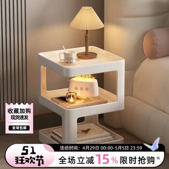 White Bedside Table Side Table Creative Small Apartment Replacement Shelf Modern Minimalist Living Room Sofa Bedroom Bedside Table