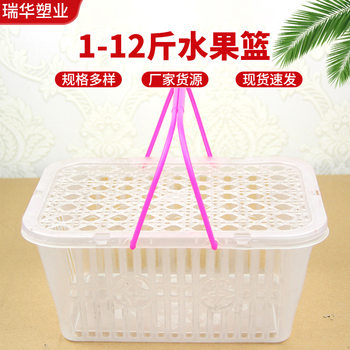 Wholesale 0.50 kg-6.00 kg Bayberry basket fruit picking basket portable plastic strawberry basket with lid grape basket Mulberry basket