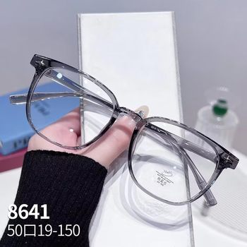 Plain-looking artifact can be equipped with myopia glasses men and women Korean style box round face ins style glasses frame big face thin 8641