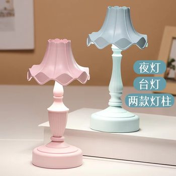 Girl's Heart Retro Lotus Leaf USB Lamp Student Dormitory Desktop Flower Decorative Table Lamp Bedroom Handmade Shop diy Ornaments