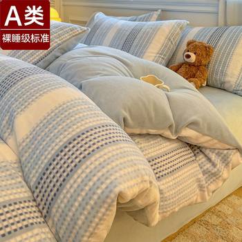 Category a Maternal and Infant Grade Burnt-Out Milk Velvet Four-Piece Set Winter Thickeneded Coral Velvet Bed Sheetss and Quilt Covers Flannel Bed 4 Pieces