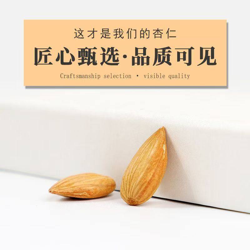 Canned Almonds 100g Nut Snacks, Milky Almond Kernels, Suitable for All Ages, Large Almond Snacks