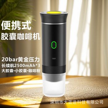 Portable Electric Capsule Coffee Machine American Italian Pump Type Compact Espresso Car Travel Home New Wholesale