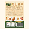 Five Types of Pure Nuts, Canned Nuts, Whole Nuts, Pure Nuts, Bulk Daily Nuts