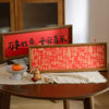 Red festive calligraphy blessing text photo frame set table wedding housewarming new home decorations desktop ornaments home