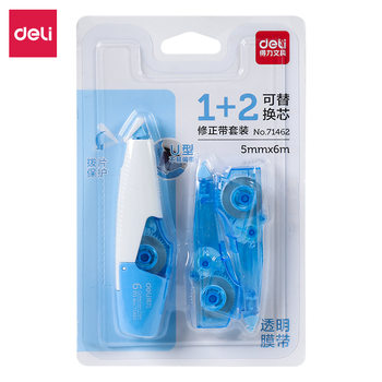 Deli correction belt replaceable core student pen correction belt homework correction belt correction belt stationery wholesale