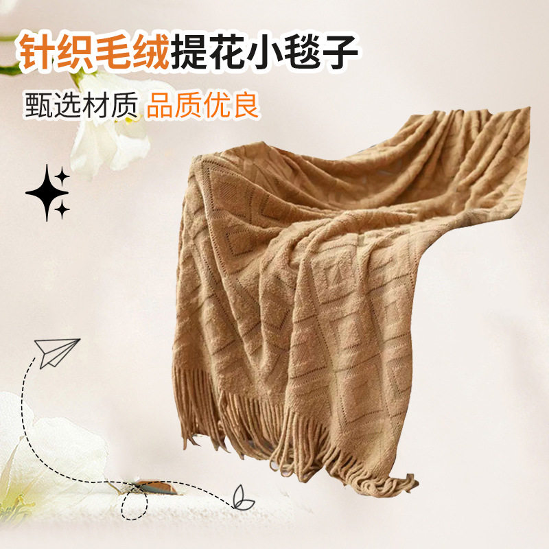 Autumn and Winter Jacquard Knit Bed Blanket, Office Nap Sofa Cover Blanket, Air Conditioning Blanket, Aviation Blanket, Thickened and Warm