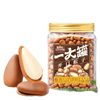 Three Squirrels Canned Large Nuts 500g Pistachios, Pine Nuts, Macadamia Nuts, Cashew Nuts, Pecan Snacks