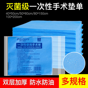 Disposable Bed Sheets, Medical Sterile Sheets, External Use for the Elderly, Waterproof Non-Woven Fabric Diaper Pads for Adults, in Stock