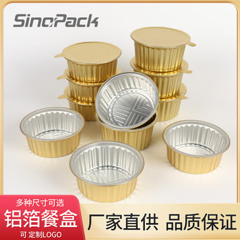 Disposable Take-Out Box with Lid, Take-Out Catering Aluminum Foil Lunch Box, Fast Food Box, Crayfish Grilled Fish Packaging and Sealed Lunch Box