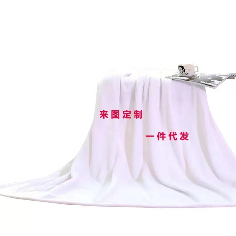 Stray Boys Stray Kids Flannel Blanket Four Seasons Blanket Home Office Air-conditioning Blanket Cross-border Customization