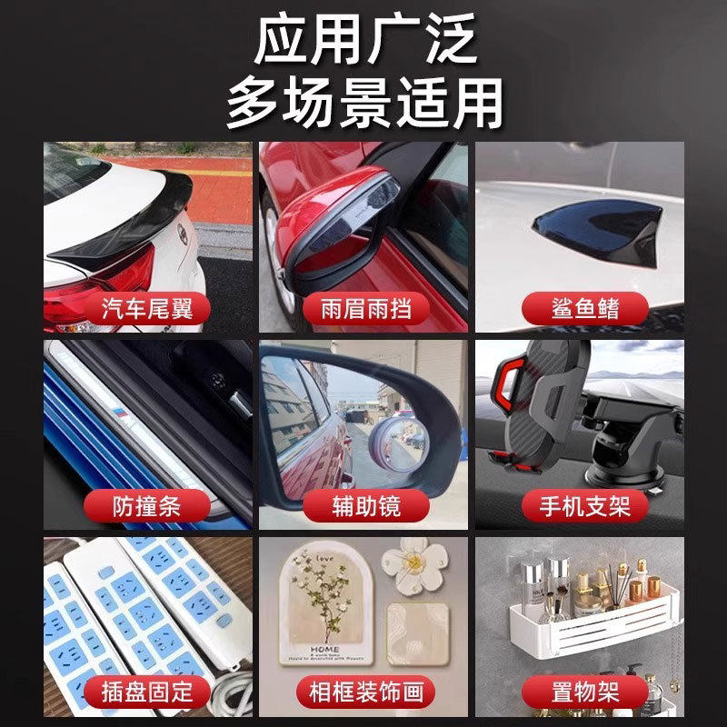 Nano Double-Sided Tape Die-Cut Transparent Acrylic Adhesive Anti-Slip Sticker Waterproof Traceless Adhesive Sticker Transparent Double-Sided Tape Customization